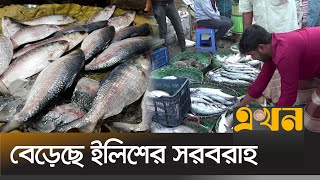 চট্টগ্রামের বাজারে সবকিছুর দাম বাড়তি  | Bazar Update | Ekhon TV