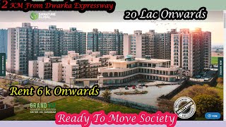 Signature Global Grandiva Sec 103 | Ready To Move Society | Sample Flat Grandiva Sec 103 Gurgaon