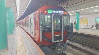 近鉄80000系[ひのとり号]と8A401形  準急/大和西大寺駅発車