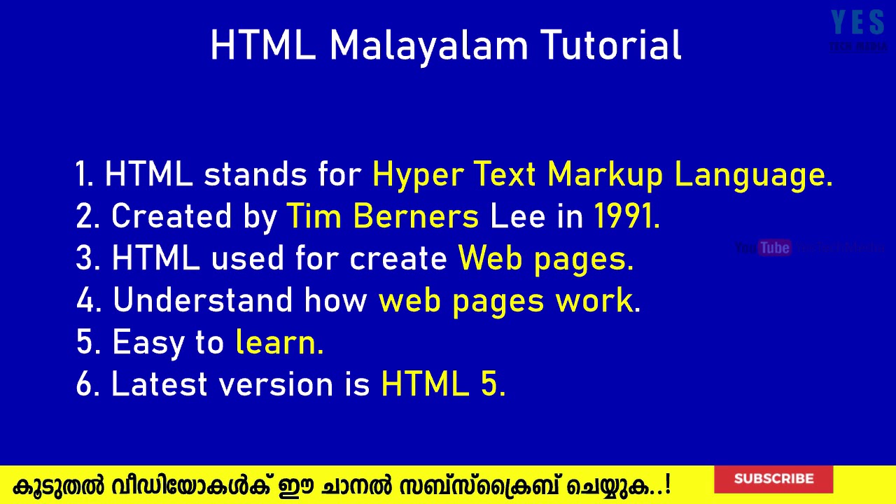 Introduction Html Malayalam Tutorial Part 1 Of 25 Youtube