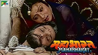 Shantanu's death | महाभारत (Mahabharat) | B. R. Chopra | Pen Bhakti