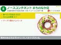 【今すぐ行きたい！】札幌グルメランキングtop16｜地元でも人気！ランチにおすすめの海鮮・カレー・ラーメンなど【5000円以下】