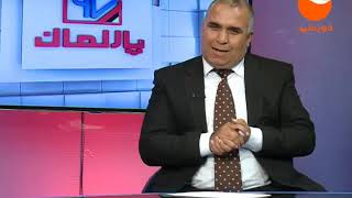 PARLIMAN 97 EP 82   23 10 2018 پارلمان ۹۷ ـ بررسی چگونگی پایان روند انتخابات