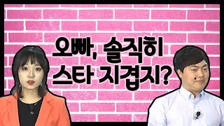 [김윤중] 윤중이의 대답은? 파이와의 진솔한 이야기 하이라이트!