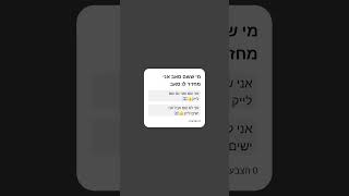 בבקשה תעזרו לי להגיע למטרה