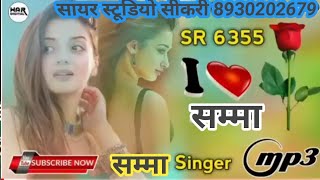 35046  SAMMA SINGER MEWATI song mo  8930202679 भुरा इन्जीनियर