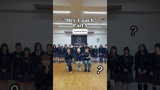 【#heycoach #guesswho 】 #ダンス部 #dance #横浜 #白鵬女子高等学校 #yokohama #obsidian #オブシディアン #japan #girlshigh