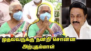 முதல்வருக்கு நன்றி சொன்ன அற்புதம்மாள்.! | Arputhammal Latest Press Meet | CM MK Stalin