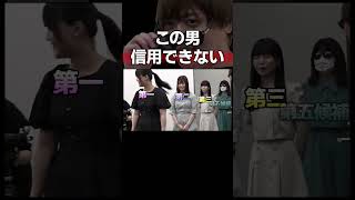 【適当すぎる志願者】笑う稲葉。怒るバン仲村【令和の虎 切り抜き】#令和の虎 #バン仲村 #稲葉社長 #竹之内社長 #sns版令和の虎