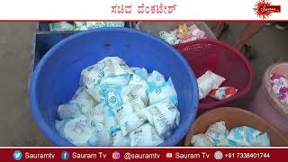 ಕೊನೆಗೂ ಹಾಲಿನ ದರ ಏರಿಕೆ: ಸಚಿವ ವೆಂಕಟೇಶ್#milkprices #sauramtv #MilkPriceHike