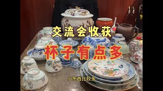 古玩地摊交流会寻宝归来，杯子收了一点，瓶子罐子没碰到合适的 #地摊寻宝 #明清瓷器 #器物之美 #古玩鉴赏 #藏品