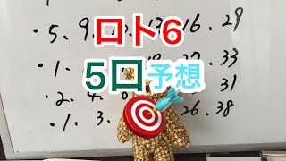 ロト7 の抽選結果\u0026ロト6 の予想。明日は七夕  当たってほしい