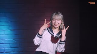 240509 키미마치 - 君のことが好きだから [이로타와 직캠]