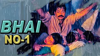Bhai No 1 (Maa Annayya) Full Movie | Dr. Rajasekhar, Meena, Deepti Bhatnagar | Hindi Dubbed Movies