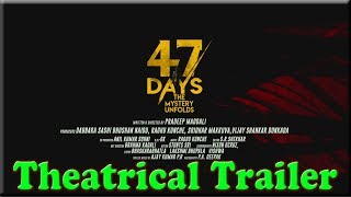 47 Days Movie | 47 Days Movie Theatrical Trailer | Latest Telugu Movie Updates | Mee Tv