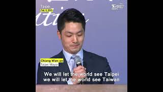 Taipei Mayor Chiang Wan-an wants to bring Taiwan to world stage #shorts  @TVBSNEWS01