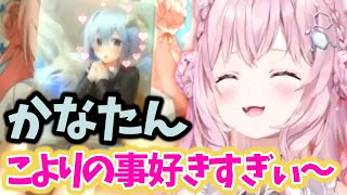 【切り抜き】ホロライブウエハースのカード開封で茶番をするこより【博衣こより/ホロライブ】