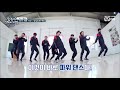 STRAYKIDS COVER DANCE DDU DU DDU DU