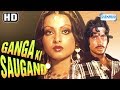 Ganga Ki Saugand (HD) - Amitabh Bachchan, Rekha, Amjad Khan - Hit Hindi Movie With Eng Subs