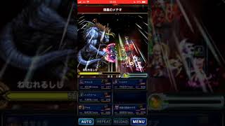 FFBE 真・ねむれるしし 攻略（回避なし、フレのサクラ頼み）