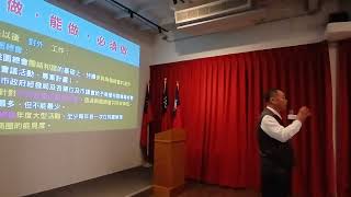 20250210 桃園市商圈產業聯合會第二屆第六次理監事會-總會長候選人政見發表-桃園市站前商圈文化觀光發展協會張永隆榮譽理事長