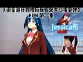 Sakura School Simulator樱花校园模拟器：《闺蜜逼我跳楼后我假装失忆报复她》EP.1第一集#sakuraschoolsimulator #樱校 #樱花校园 #樱花校园模拟器