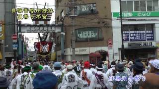 貝塚宮感田神社夏祭り2013本宮　駅前ロータリー