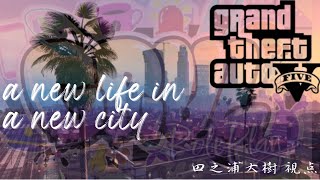 ［GTAV］ ロスサントスでの新生活 Day 14  Bireley_s03 のライブ配信　#GRVL   #GTARP  #RPサーバー