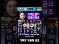 바카라 실시간 바카라토형제 2025년에도 안전하게 모시겠습니다. 바카라 바카라실시간