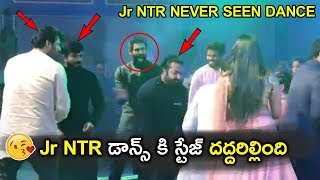 Ram Charan and Jr NTR Superb Dance With Prabhas || Jr NTR Fans Must Watch Video || NSE
