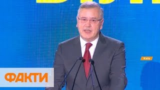 Безопасность и деоккупация территорий: программа кандидата в президенты Анатолия Гриценко