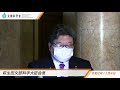 萩生田文部科学大臣会見（令和2年11月4日）：文部科学省