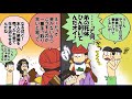 【マンガ動画】 おそ松さん漫画 twitter まとめ 5