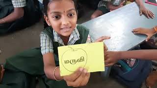 நாங்கள் யார்? நாங்கள் யார்? செயல்பாடு - தமிழ் - எண்ணும் எழுத்தும் - வகுப்பு 4