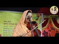 কিছু ধারুন কথা ও মধুর কন্ঠের গান বুলবুলি বুলবুলি বুলবুলিরে রাসুলের গান কি তুই গেয়েছিলি রে kadija ban