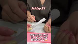 爪切りでジェルネイルを切ってもいいの？ #nails #ネイル