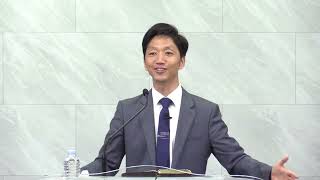 2023년 5월 27일 안식일 예배 (함민호 목사)