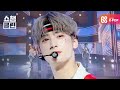 [덕질캡처용♥CLEAN] 아스트로 - 올 굿 (ASTRO - All Good)