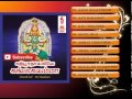 karpooranayagiye gangaiyamma tamil devotional songs