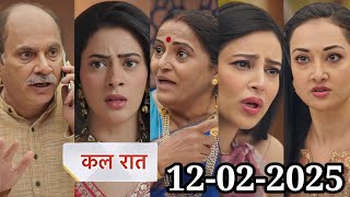 Will Jhanak be able to get out of this trouble or not? | Jhanak | 12 Feb 2025