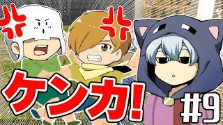 【T\u0026Kbros】アホな双子が急にケンカし始めたんだけど【Granny Simulator】