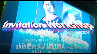 Invitation workshop in Summer 2024 / akihic☆彡＋HIRONA（Beatboxer）【DANCE STUDIO INHERIT】①