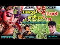 ओलुडी घणी आवे म्हारा सायबा oludi gani aave thari yaad satave rajasthani song जोगराज सिंह जोधा