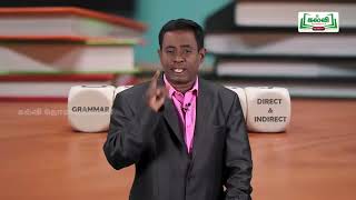 KALVI TV OFFICIAL | யாமறிந்த மொழிகளிலே | STD 12 | ENGLISH | REPORTED SPEECH |  PART 01