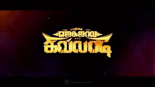 Jakagala killadi tamil movie trailers Vishnu vishal