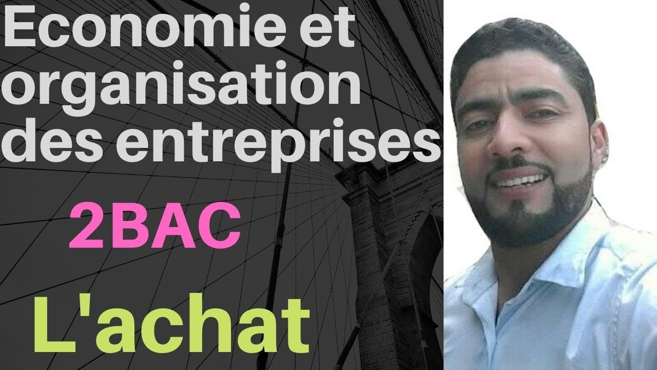 Economie Et Organisation Des Entreprises : 2BAC L'achat - YouTube