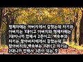 가족의 범위 촌수 따지는 법 청곡의 니캉내캉