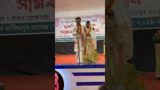 দৰা-কইনা প্ৰতিযোগিতা | Bride and Groom Competition in College Week | It’s Amazing