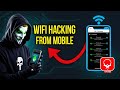 Want to Hack Wi-Fi Passwords on Mobile? WATCH THIS! | How To Hack Any Wi-Fi Password #termuxwifihack