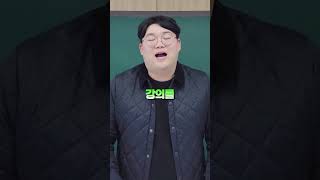 줄 서는 맛집도 99% 이상 놓치는 이것 선착순으로 얻어 가세요!